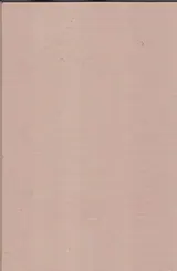 برسد به دست پوران عزیزم گالینگور